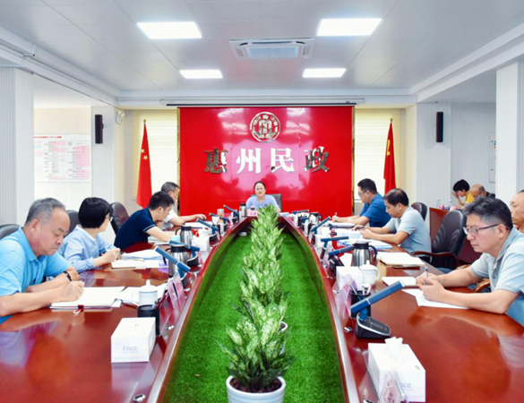 市民政局召開黨組（擴大）會議，傳達學習貫徹黨的二十屆三中全會精神